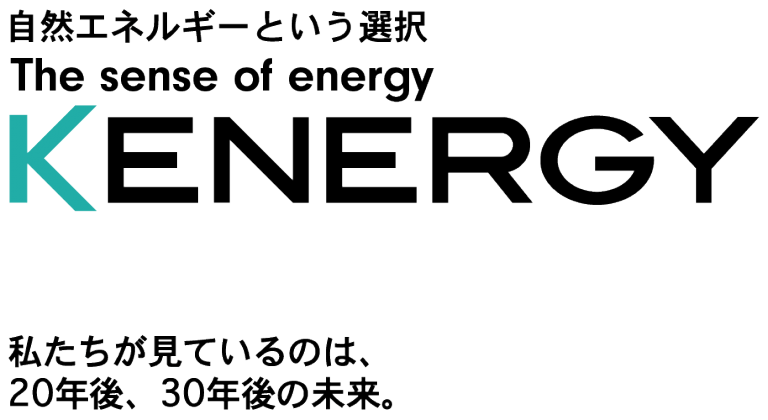 ホーム K Energy